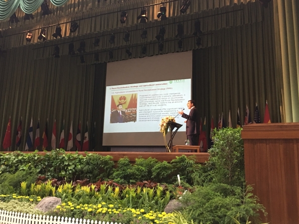 孙其信出席国际大学校长论坛并为中泰农业食品科技合作研究中心揭牌