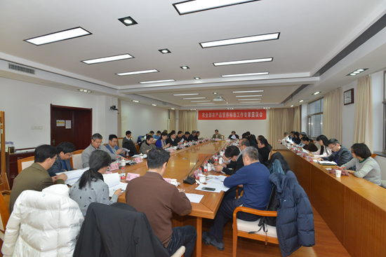 农业部农产品营养标准专家委员会在京成立